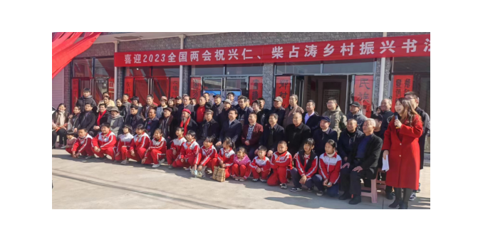 祝興仁、柴占濤鄉村振興書法作品展在津東二營鎮舉辦