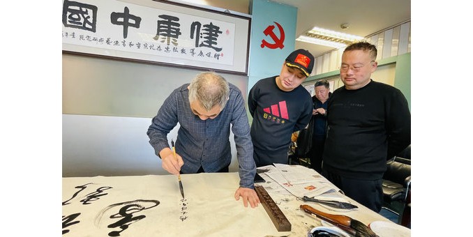 首都名家慶兩會書畫筆會在環境大廈舉行