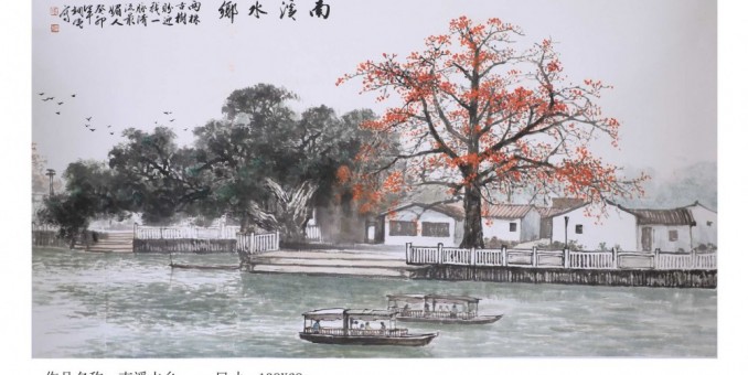 張鋼光書畫藝術作品鑒賞