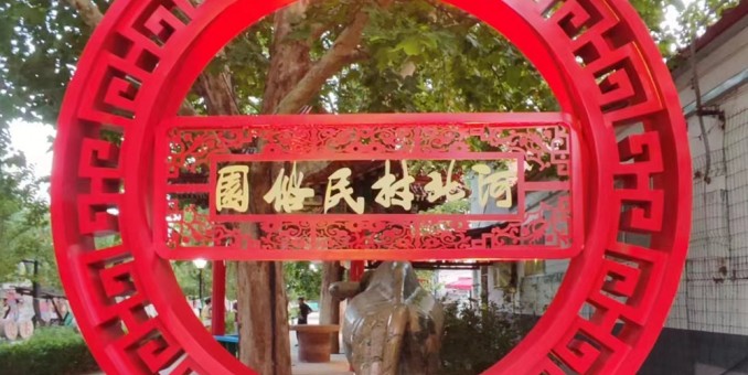 “致敬奮斗歲月”癸卯豐收節書畫名家邀請展