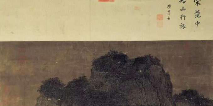 薛永年：中國(guó)畫(huà)之美表現(xiàn)在哪些方面？