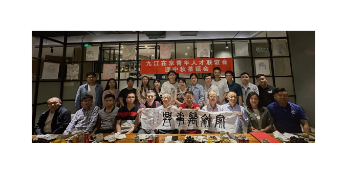 曾舞團旗增艷彩  愿將綿薄寫新詩