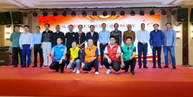 慶祝中國人民解放軍建軍96周年燕氏文化產業鏈布局擁軍啟動儀式