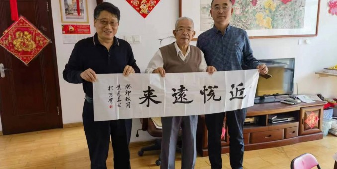 畢生從堿并崇文留下詩書已等身一一專訪《純堿工業》原主編、中國化工史研究專家陳歆文先生