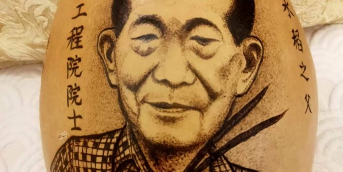 葫蘆張—張太嶺老師