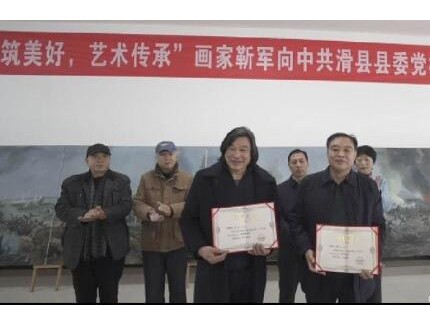 畫家靳軍?捐贈巨幅作品