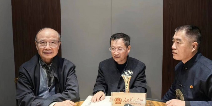 中華文脈有嘉禾