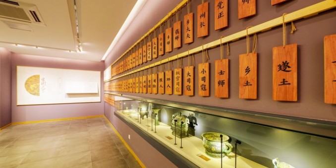 周公嘉禾家風故事發生的背景意義以及歷史影響新時代價值