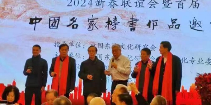 榜書喜訊傳寰宇  國粹奇葩播馥芬