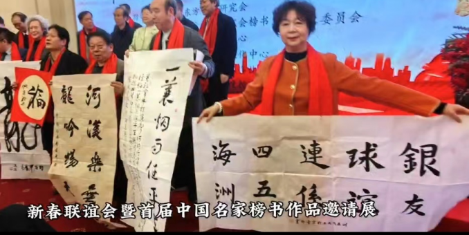 三人必有良師友  汲取忠能享樂年