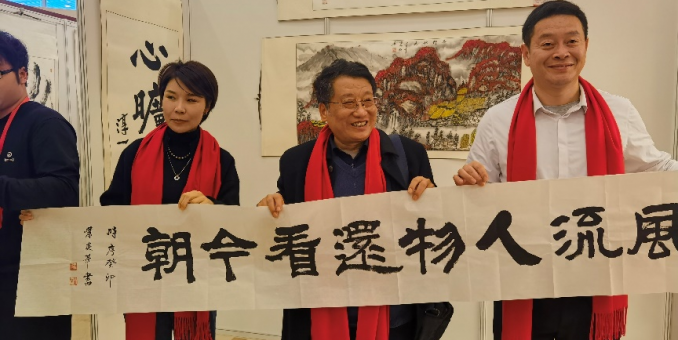 創興文化潤宏業  傾力推揚翰墨香