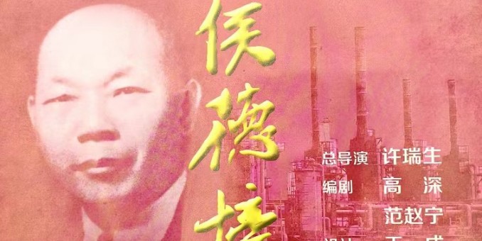 故事動人催淚下  引來萬眾共追星