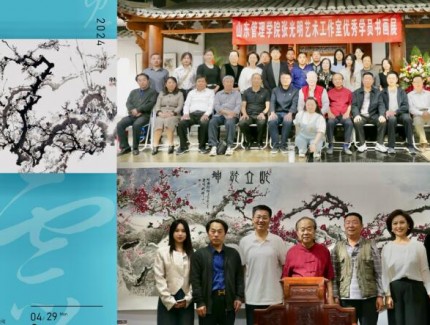 梅竹雙清見性靈：張光明教授師生書畫展在濟南齊魯紅木文化館璀璨開幕