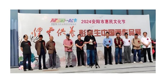 彭春生國畫展五一驚艷安陽：70余幅精品展示深厚藝術造詣