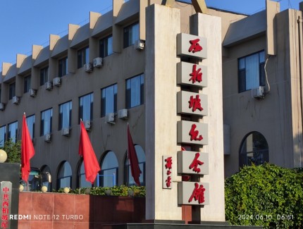 征稿: 龍騰盛世新時代 - 西柏坡慶七一書畫名家作品展征集,6月21日截止