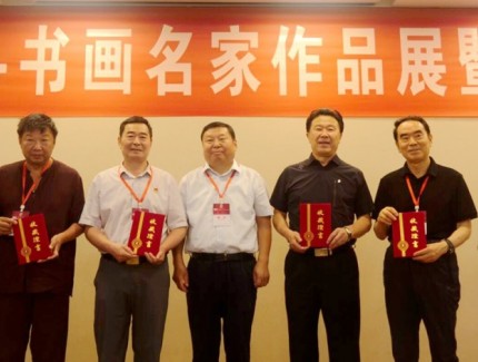 慶七一頌黨恩——書畫名家作品展暨西柏坡筆會舉行
