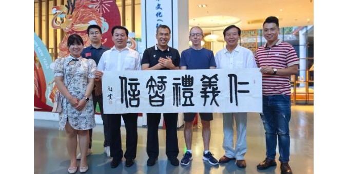 英國兩院院士理查德·朱莉安諾蒂先生赴濟南調研泉水文化，共謀文化傳承與創新