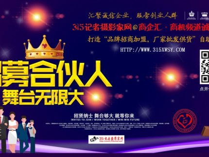 樂訂坊AI數字人視頻直播平臺業務合作與分銷面向全國招商