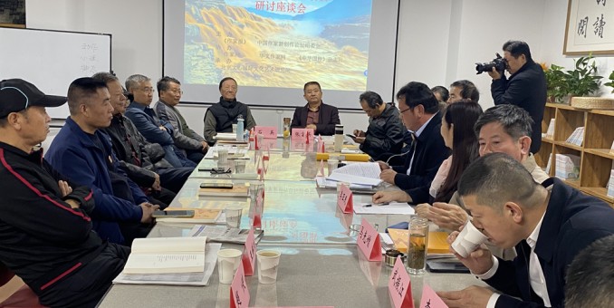 馬華松詩集《黃河頌歌》研討座談會在京成功舉辦