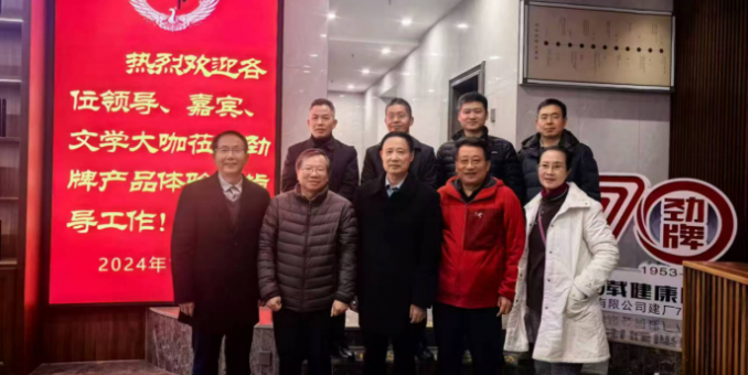 家和德厚業興旺  攜手同頻奏雅弦