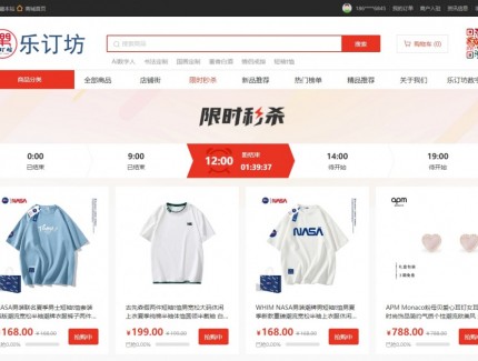 登陸樂訂坊 “圈子”，開啟多元精彩生活