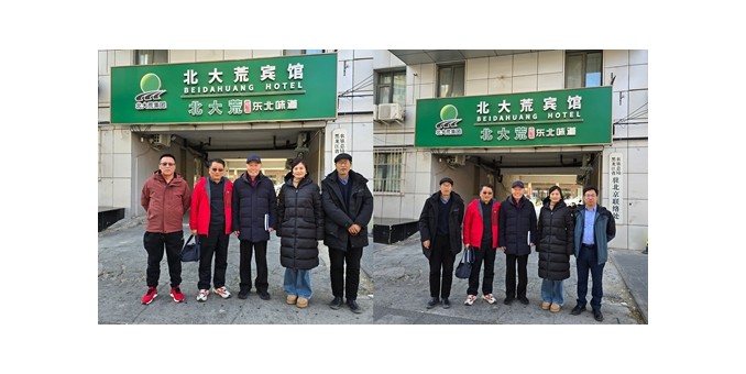 雙融漫潑青蓮墨  協力揮毫賦九章 --北京北大荒酒店勝友高朋雅集隨筆
