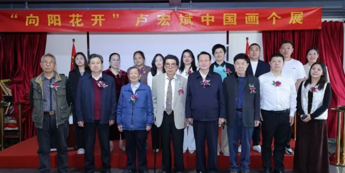 “向陽花開——盧宏斌中國畫個展”在京啟幕：傳統與當代的對話