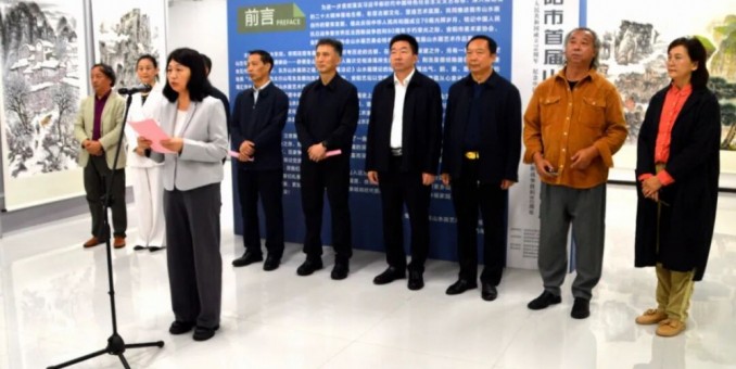 河南省安陽市首屆山水畫藝術作品展開幕