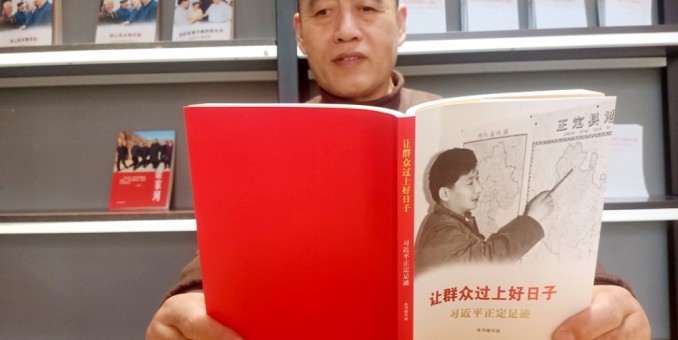 煌煌文脈通京都——讀程世霞《運河水在流》（代序）