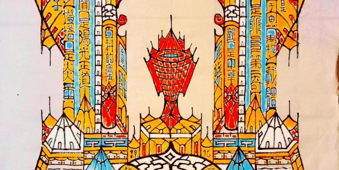 翰墨煥彩 文明新章——高玉海五彩書(shū)藝