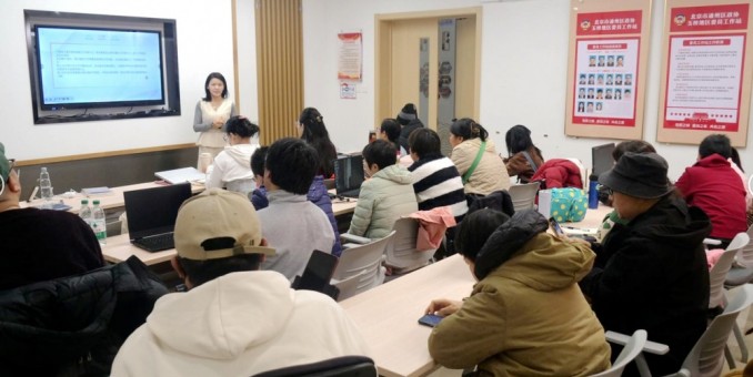 AI 賦能就業 科技點亮夢想 樂訂坊數字人助力北京肢殘人自媒體創業專項培訓?在通州舉行