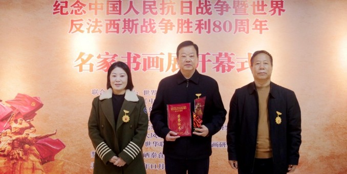 任漢波書(shū)畫(huà)作品入選紀(jì)念抗戰(zhàn)勝利80周年名家書(shū)畫(huà)展和作品集