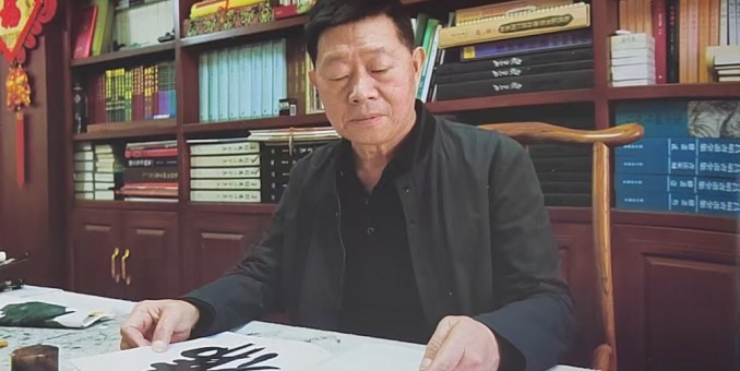 恩師張志本先生祭