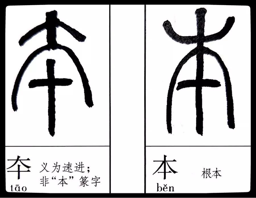 《劉云鶴篆刻附小篆辨似》一書出版問世