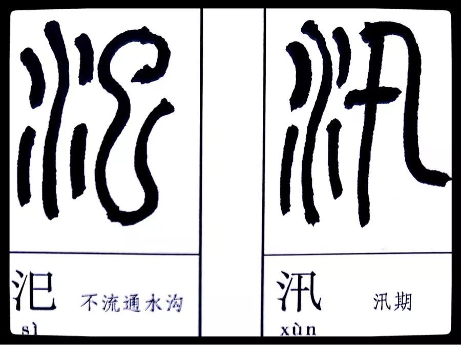 《劉云鶴篆刻附小篆辨似》一書出版問世