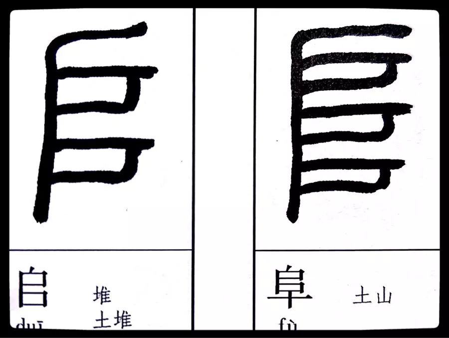 《劉云鶴篆刻附小篆辨似》一書出版問世