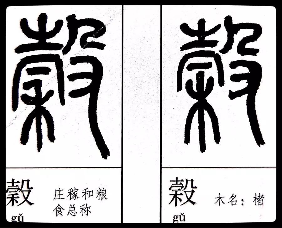 《劉云鶴篆刻附小篆辨似》一書出版問世