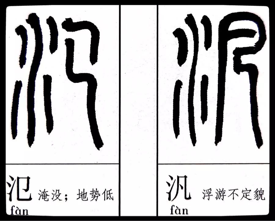 《劉云鶴篆刻附小篆辨似》一書出版問世