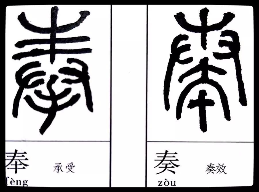 《劉云鶴篆刻附小篆辨似》一書出版問世