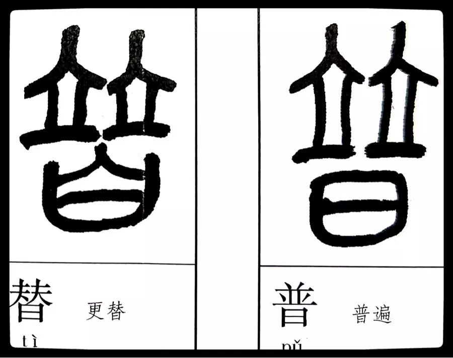 《劉云鶴篆刻附小篆辨似》一書出版問世