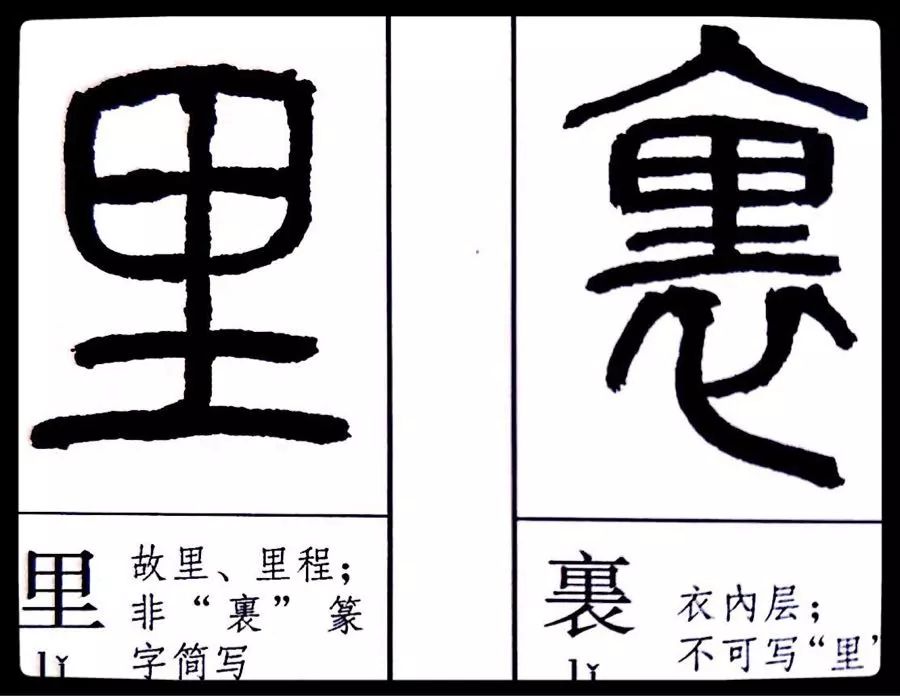 《劉云鶴篆刻附小篆辨似》一書出版問世