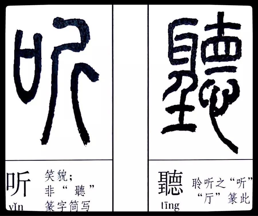 《劉云鶴篆刻附小篆辨似》一書出版問世