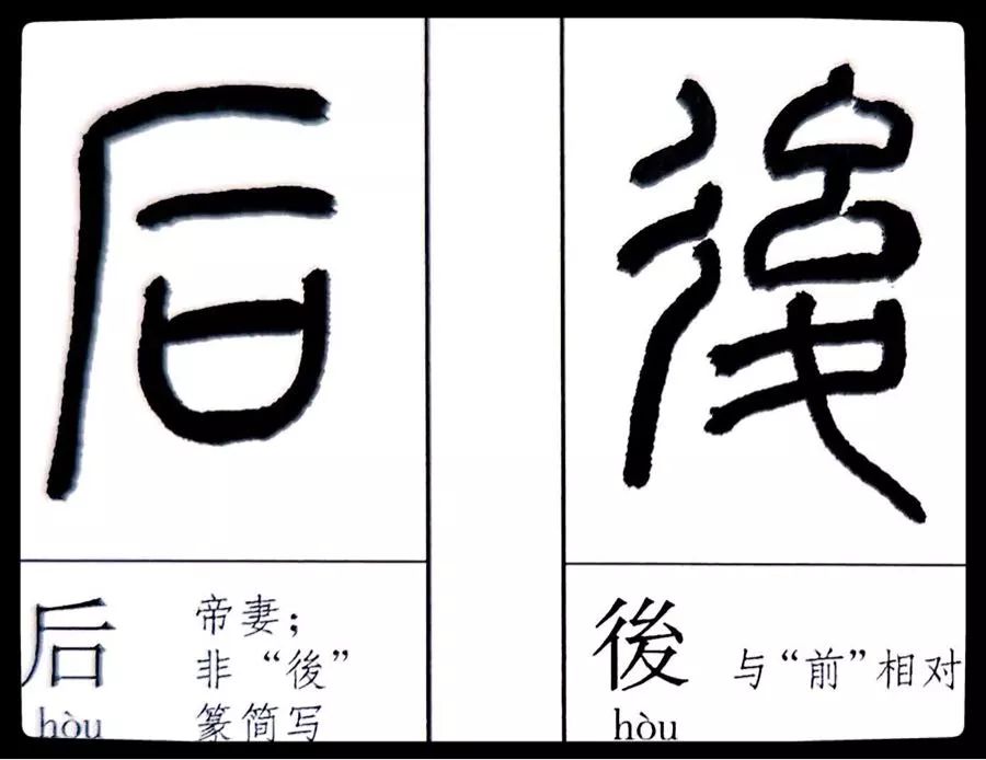 《劉云鶴篆刻附小篆辨似》一書出版問世