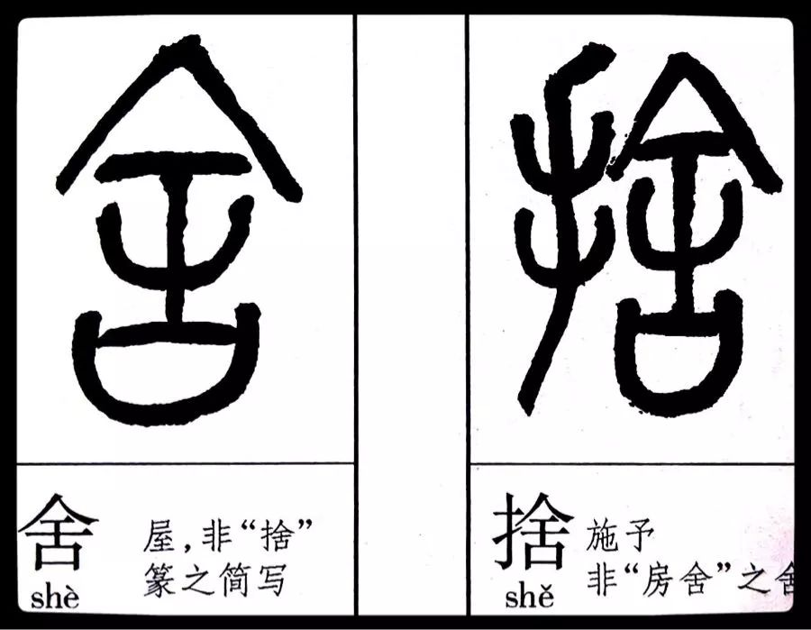《劉云鶴篆刻附小篆辨似》一書出版問世