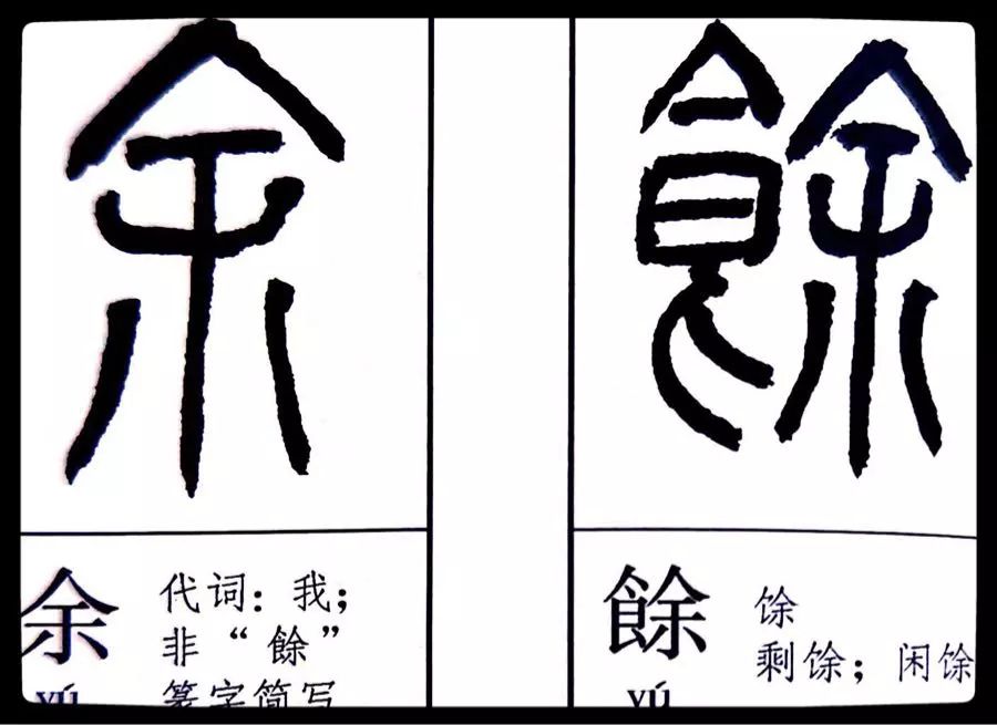 《劉云鶴篆刻附小篆辨似》一書出版問世