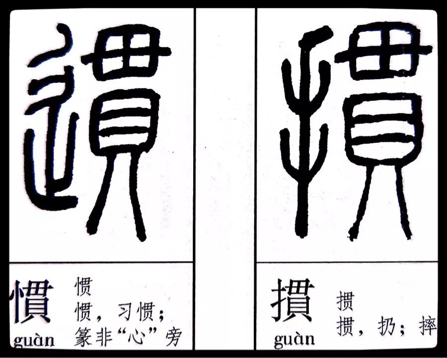 《劉云鶴篆刻附小篆辨似》一書出版問世