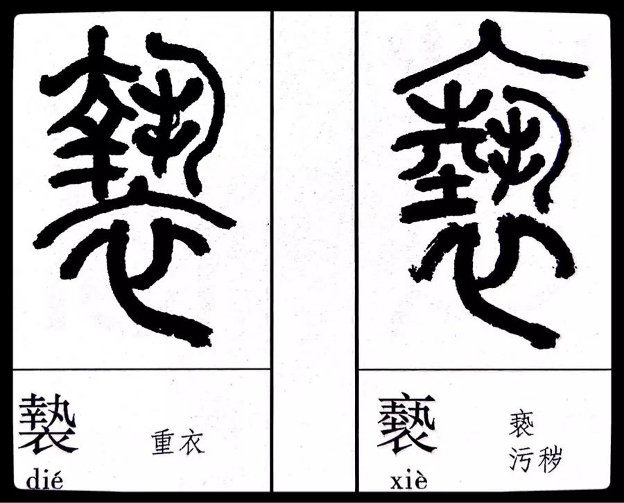 《劉云鶴篆刻附小篆辨似》一書出版問世