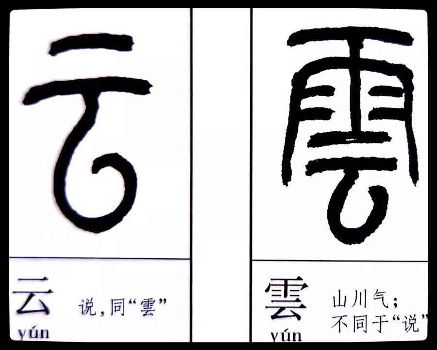 《劉云鶴篆刻附小篆辨似》一書出版問世