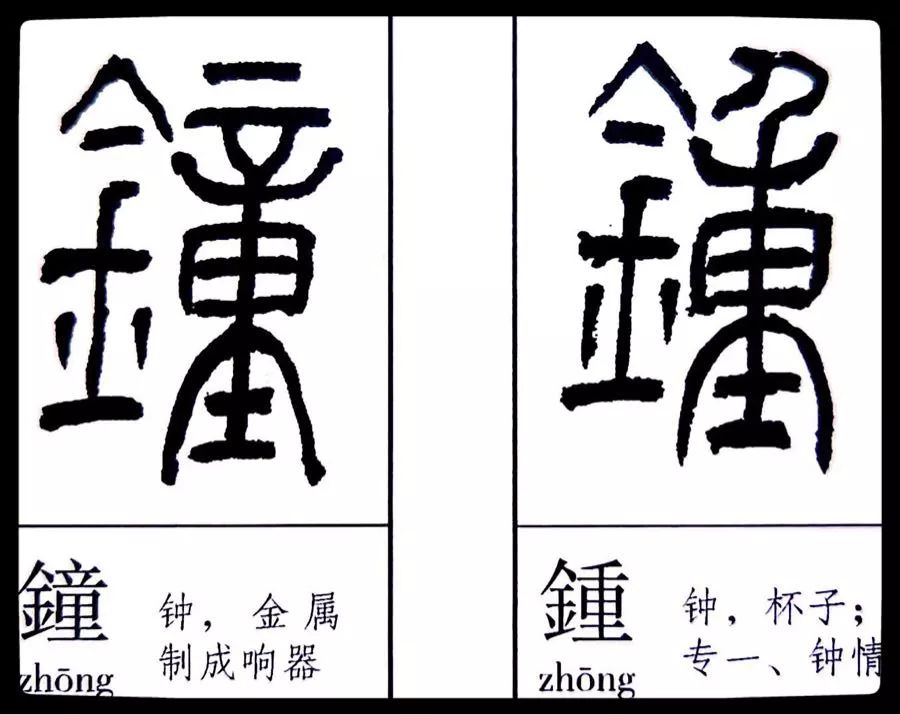 《劉云鶴篆刻附小篆辨似》一書出版問世