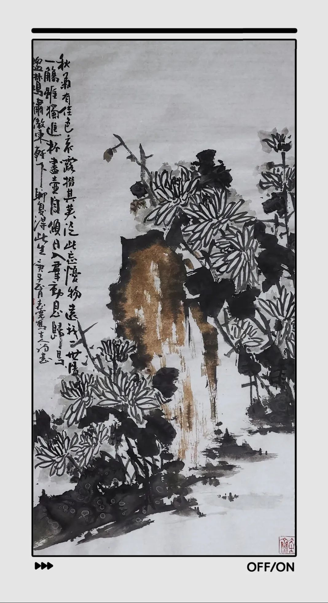 張志寬作品欣賞